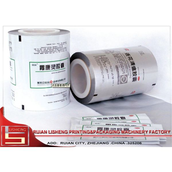 Double - shaft Dry Laminating Machine , paper lamination machine