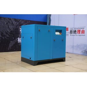 Cheap Variable Frequency Low Db Air Compressor 10hp Rotary Screw Compressor wholesale