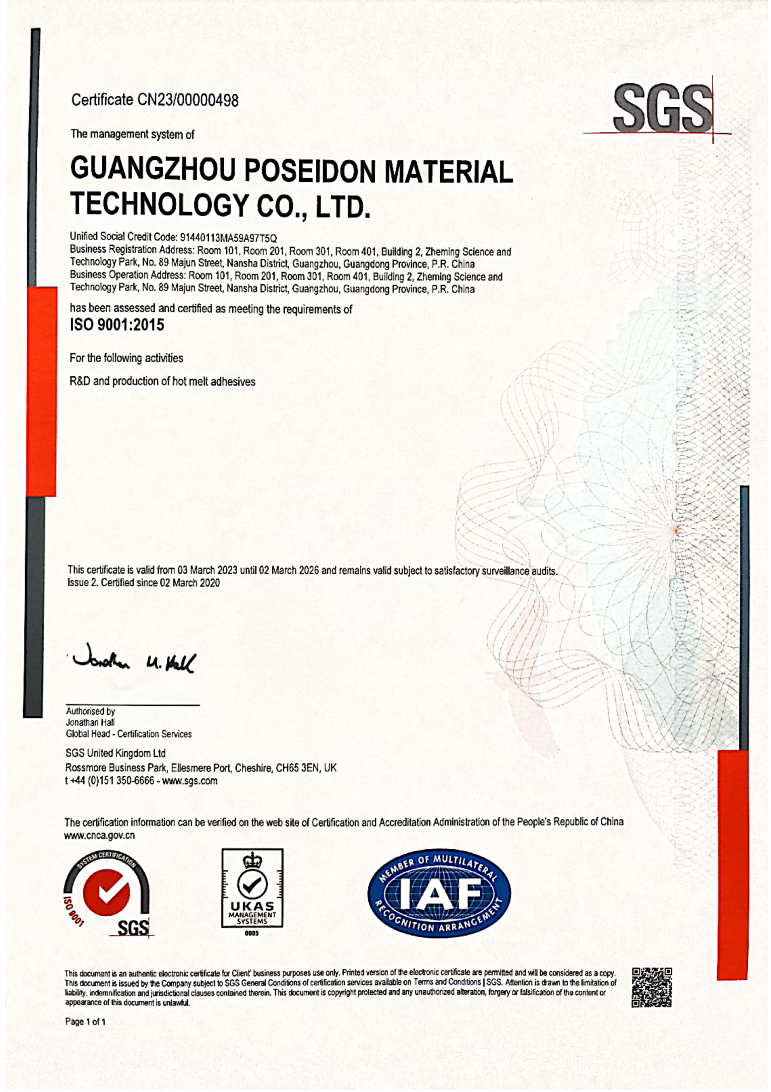 Guangzhou Poseidon Material Technology Co., Ltd. Certifications