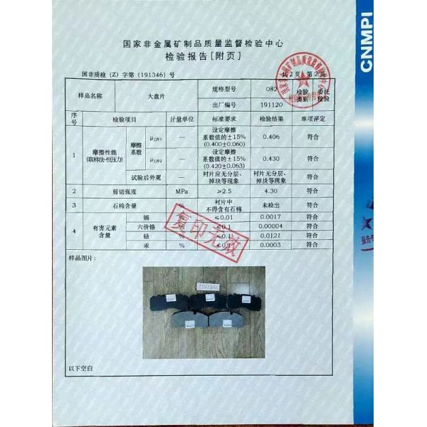 2012- Year Clutch Pressure Plate WG9925160622 for MAN Original Truck Parts