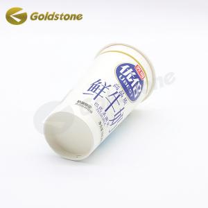 Cheap Gold Foil Paper Milk Cups Food Grade Compostable Recyclable Disposable Cups wholesale