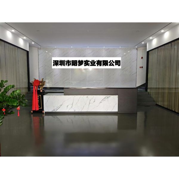 Ming-meng Enterprise