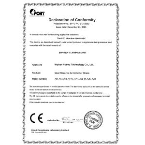 Wuhan Huohu Technology Co., Ltd. Certifications