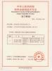 JoShining Energy & Technology Co.,Ltd Certifications