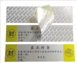 China OEM Anti Counterfeit 3D Hologram Sticker Metal Nickel VOID Security For Skin Care on sale