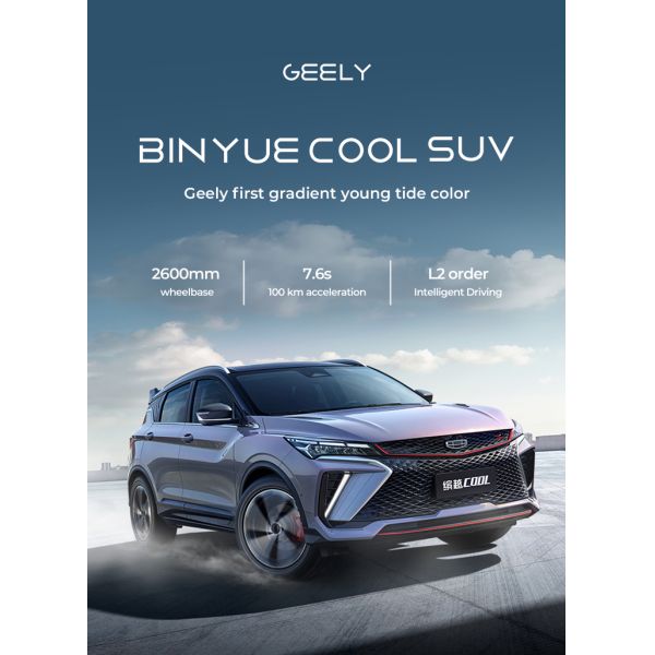 Geely BINYUE COOL Low Emission Petrol Cars 1.5T LED 5 Door 5 Seat