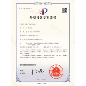 Shenzhen Liangfeng Technology Co., Ltd. Certifications