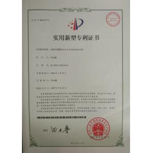 AAA Gems Co., Ltd Certifications