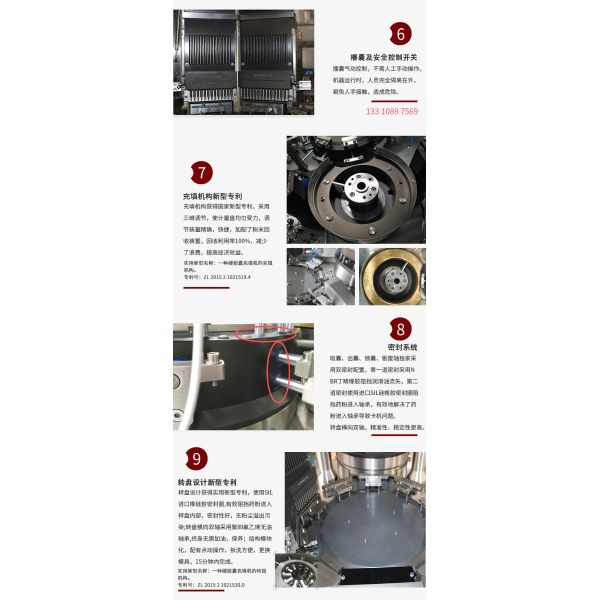 Electric Commercial Capsule Filling Machine 138000 Capsules Per Hour Capacity