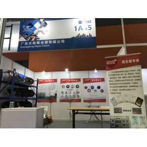 Chongming (Guangzhou) Auto Parts Co., Ltd