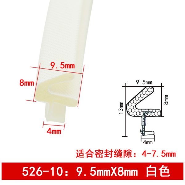 Polyurethane Foam Window Weather Stripping For Water Infiltration