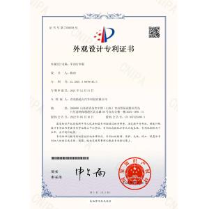 Qingdao Donrex Co., Ltd. Certifications