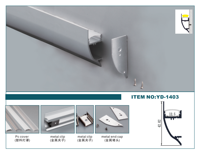 Corridor LED Tape Extrusion Strip Lights 42*12.5mm Aluminium Channel For LED Lights