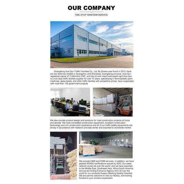 Guangdong Hua Qun Traffic Facilities Co., Ltd. By Shares