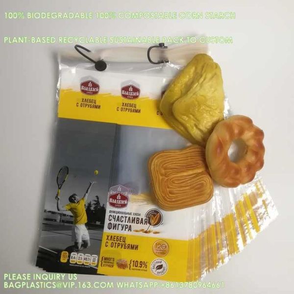 Recyclable pack, Factory Customized High Quality Bread Wicket Bag Plastic Food Grade Packaging Bags For Bakery